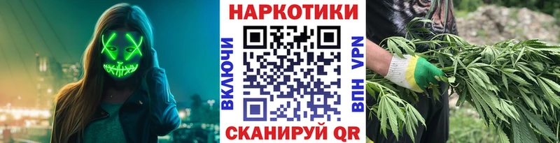 Купить закладку Кокаин  Меф  Амфетамин  Канабис  Строитель