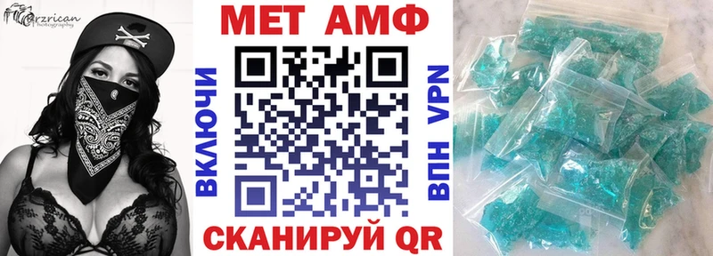 Купить где  Строитель  АМФЕТАМИН VHQ 