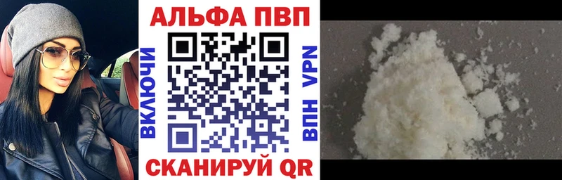Купить где  Строитель  A-PVP СК КРИС 