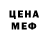 MDMA молли Van Khan