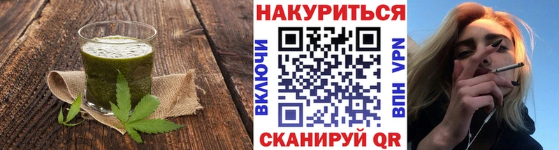 Купить закладки  Строитель  Еда ТГК конопля 