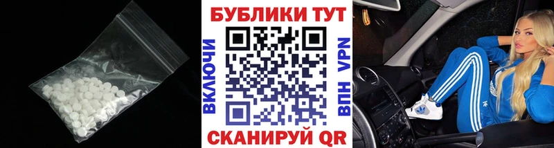 Ecstasy DUBAI  Купить  Строитель 