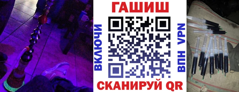 Гашиш Изолятор  Купить где  Строитель 