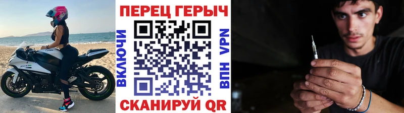 Героин герыч  Купить  Строитель 