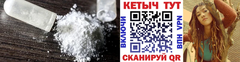 Купить закладки  Строитель  Кетамин VHQ 