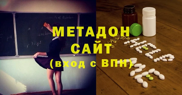 бутират Волосово