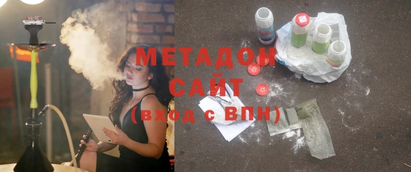 спайс Волоколамск