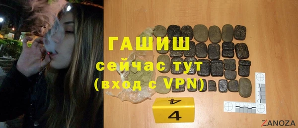 спайс Волоколамск