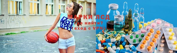 марихуана Володарск