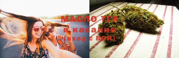 бутират Волосово