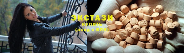 спайс Волоколамск