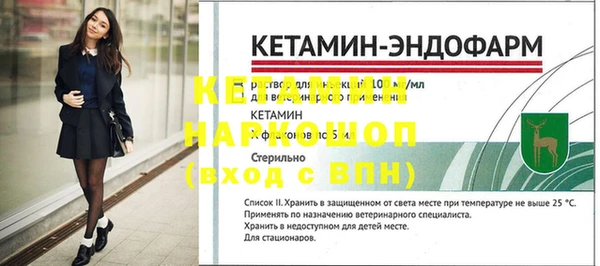 спайс Волоколамск