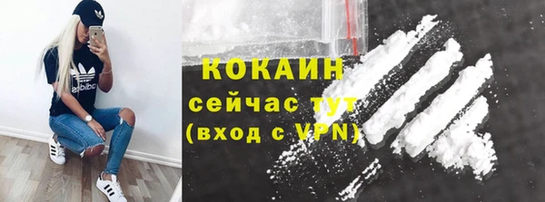 бутират Волосово