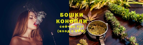 бутират Волосово