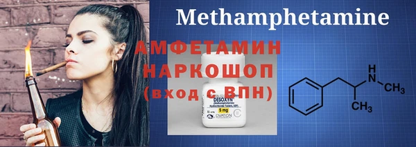 спайс Волоколамск