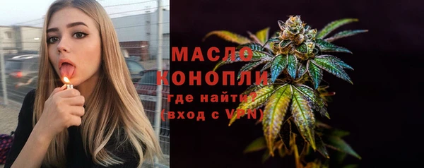 спайс Волоколамск