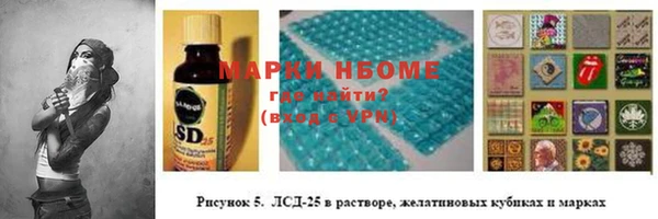 марихуана Володарск