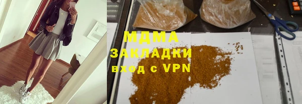бутират Волосово