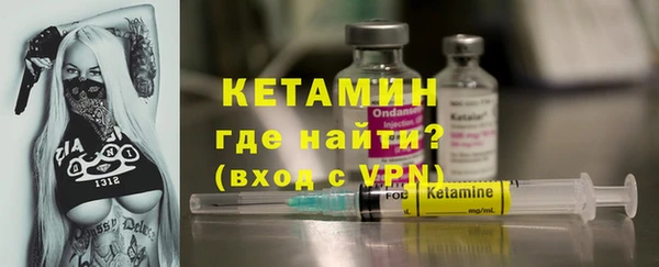 бутират Волосово