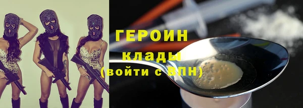 марихуана Володарск