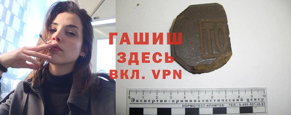 бутират Волосово
