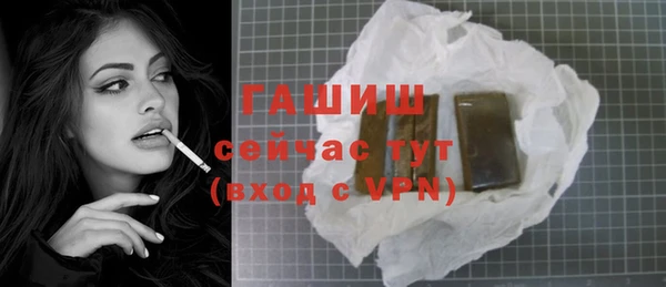 бутират Волосово