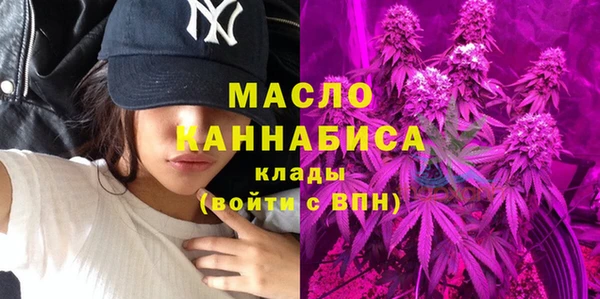 марихуана Володарск