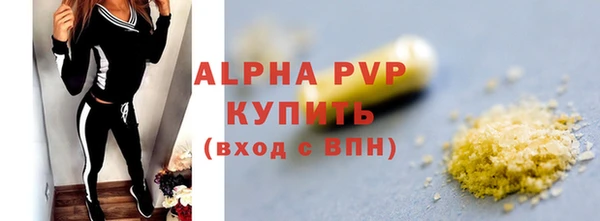 спайс Волоколамск