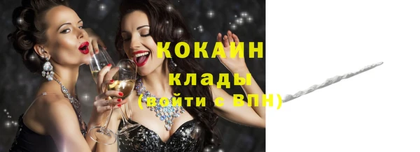 спайс Волоколамск