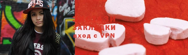 бутират Волосово