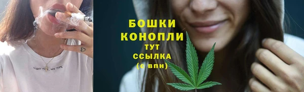 марихуана Володарск