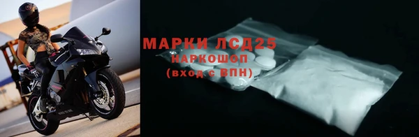 спайс Волоколамск