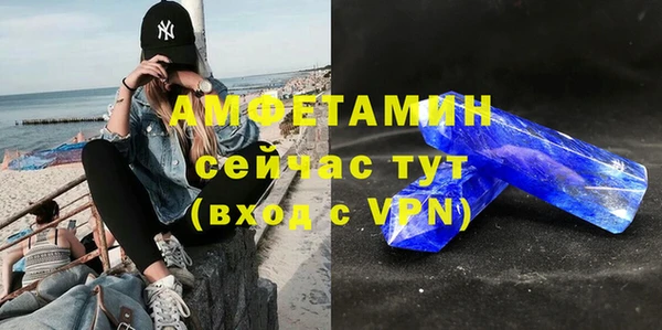 марихуана Володарск