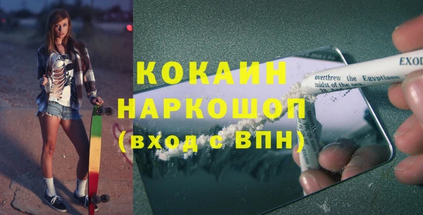 бутират Волосово
