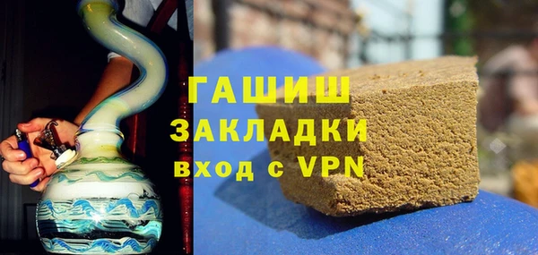 бутират Волосово