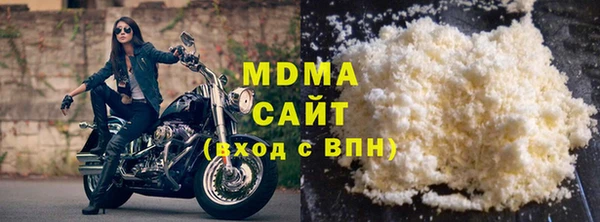спайс Волоколамск