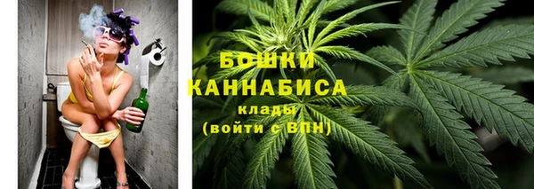 марихуана Володарск