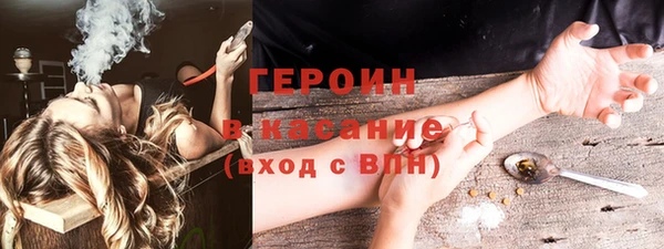 бутират Волосово