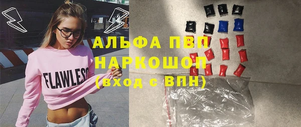 марихуана Володарск