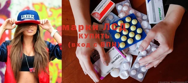 марихуана Володарск