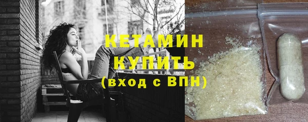 спайс Волоколамск