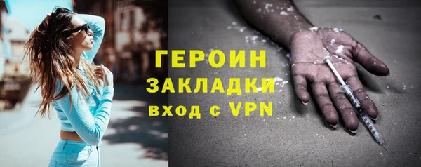 бутират Волосово