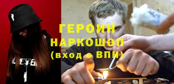 марихуана Володарск