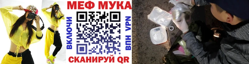 Меф VHQ  Купить  Строитель 