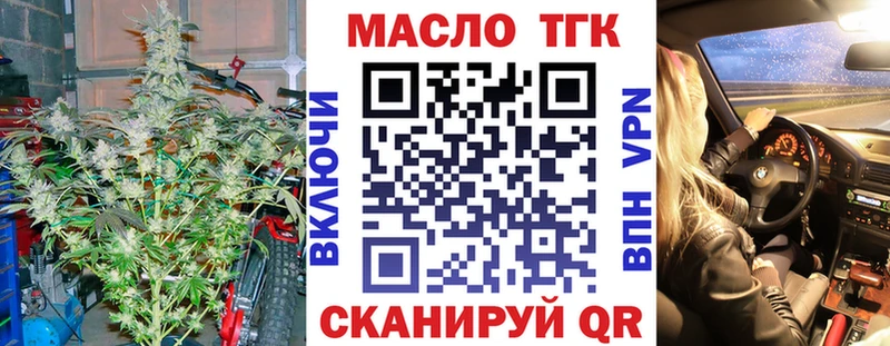 Купить закладки  Строитель  ТГК вейп с тгк 